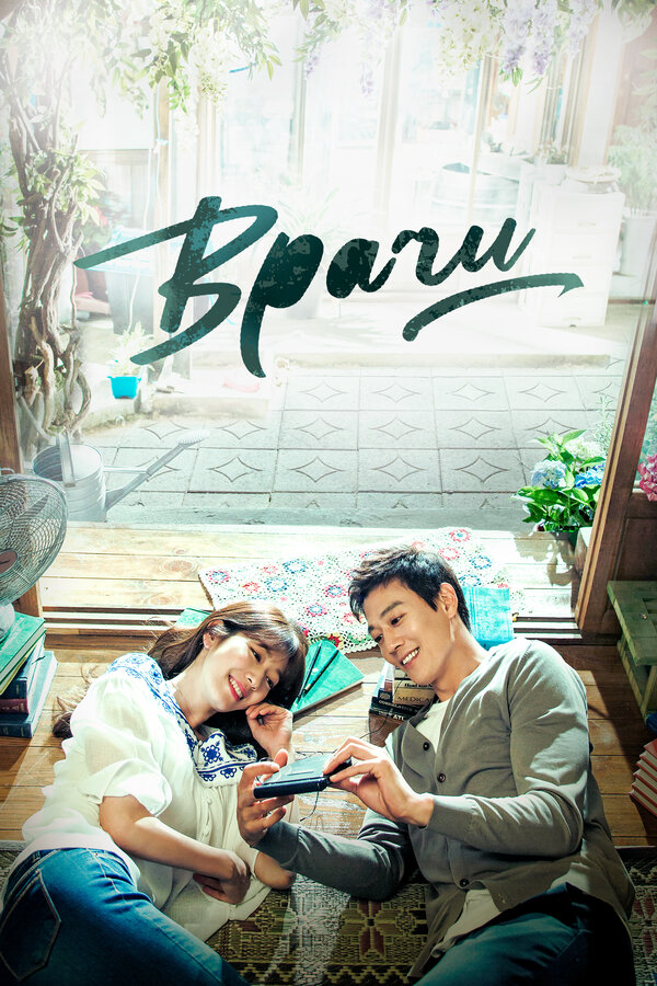 Врачи (2016) - смотреть онлайн